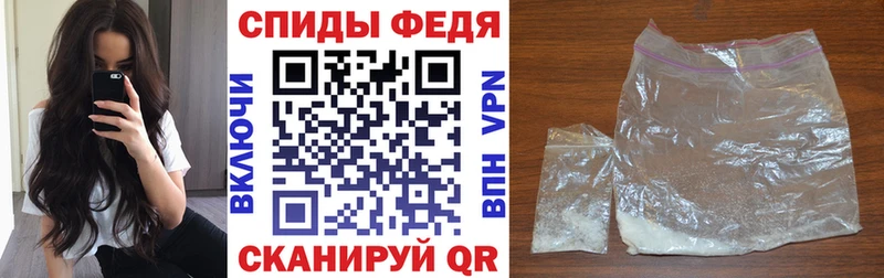 Амфетамин Розовый  Кремёнки 