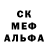 АМФЕТАМИН 98% Gied Forest