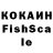 КЕТАМИН ketamine Salehe Khamis