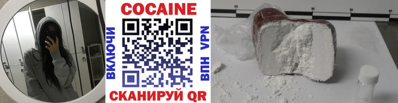 закладка  Кремёнки  Cocaine Колумбийский 
