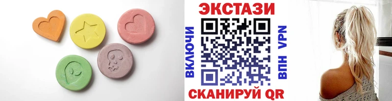 ЭКСТАЗИ XTC  Кремёнки 