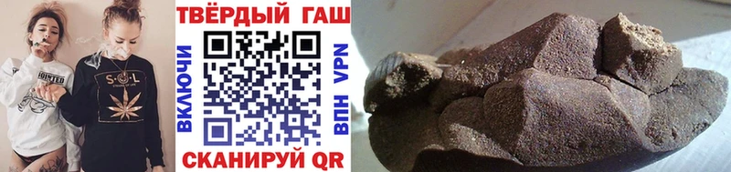 купить  сайты  кракен ТОР  ГАШИШ 40% ТГК  Кремёнки 