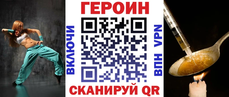 Героин Афган  купить наркотик  Кремёнки 