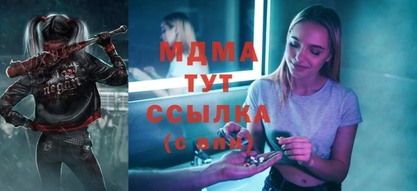 таблы Сафоново