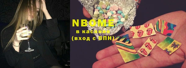 альфа пвп Саяногорск
