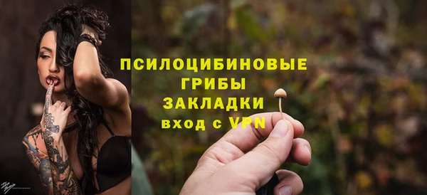 таблы Сафоново