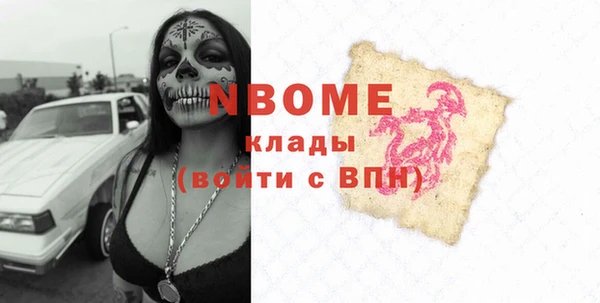 ПСИЛОЦИБИНОВЫЕ ГРИБЫ Белокуриха