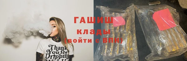 мефедрон Белоозёрский