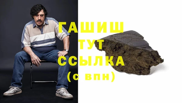 мефедрон Белоозёрский