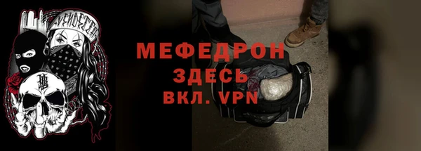 молекула духа Сатка