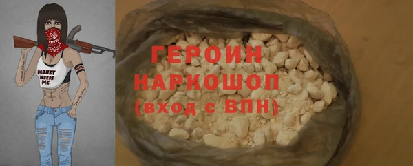молекула духа Сатка