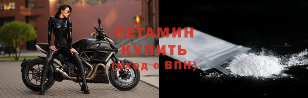 альфа пвп Саяногорск
