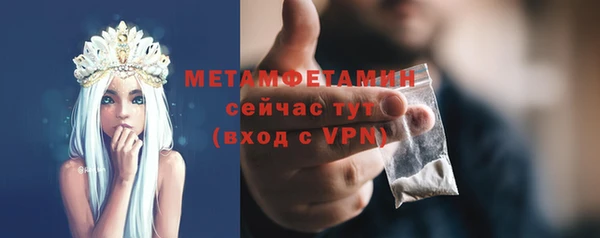 таблы Сафоново