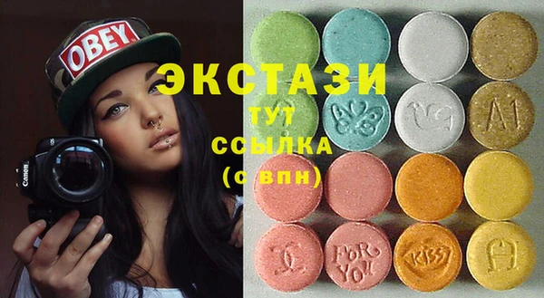 прущие крисы Балахна