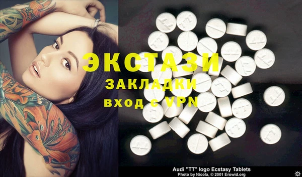 ПСИЛОЦИБИНОВЫЕ ГРИБЫ Белокуриха