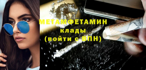 таблы Сафоново