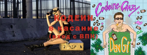 COCAINE Семёнов