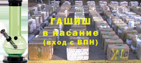 альфа пвп Саяногорск