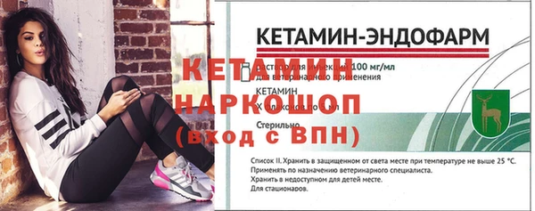 альфа пвп Саяногорск