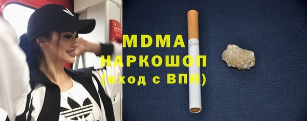 альфа пвп Саяногорск
