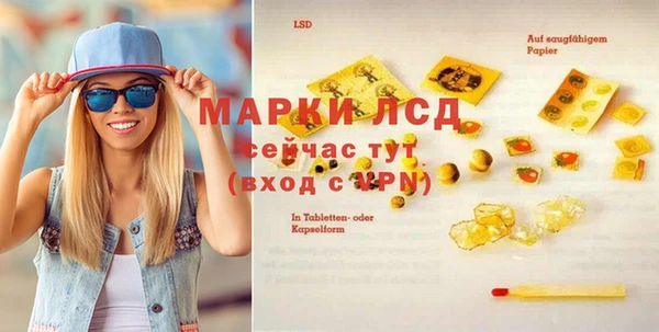 MESCALINE Баксан