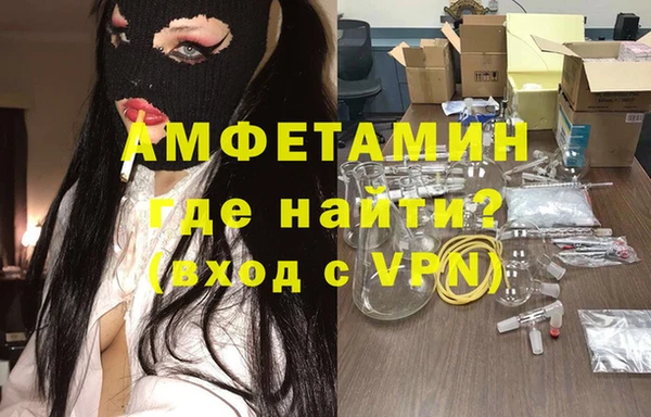 таблы Сафоново