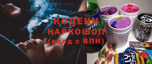 прущие крисы Балахна