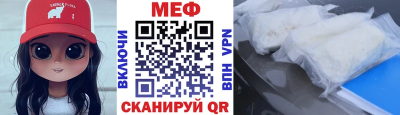 площадка Telegram  Кремёнки  Мефедрон 4 MMC  где купить наркоту 