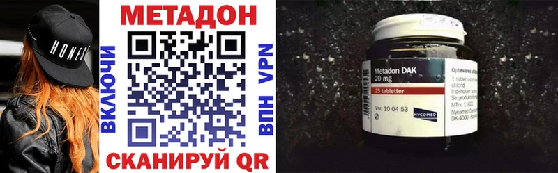 купить наркотики сайты  Кремёнки  blacksprut ссылка  Метадон methadone 