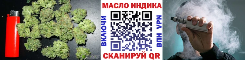 дарк нет наркотические препараты  ссылка на мегу рабочий сайт  Дистиллят ТГК концентрат  Кремёнки  где купить наркоту 